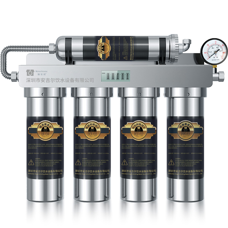 關(guān)于深圳市安吉爾飲水設(shè)備有限公司 2021年中秋·國慶大促銷